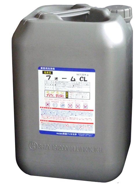 発泡洗剤フォームCL 20Kg