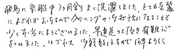 とても奇麗によごれがおちるのでクリーニングの御世話になることも少なく本当に、ようございました。